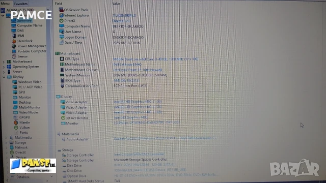 Лаптоп Dell Latitude E5440 (2014г) Работещ - На части!, снимка 3 - Лаптопи за дома - 50728529