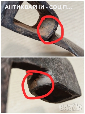 Стара Кована Брадва Кривица / 0,7 кг. / ИМА ЗАВАРКА И ПУКНАТИНА. / НОМЕР 1769., снимка 7 - Антикварни и старинни предмети - 53991514