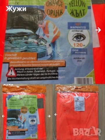 НОВИ СТОКИ ЗА МЪЖЕТЕ, снимка 10 - Аксесоари и консумативи - 51887893