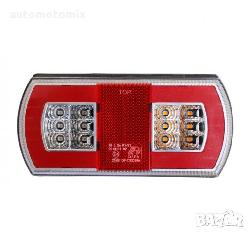 Стопове за Бус, Камион, Ремарке, Каравана и други,12-24V - 33071, снимка 2 - Аксесоари и консумативи - 34216807