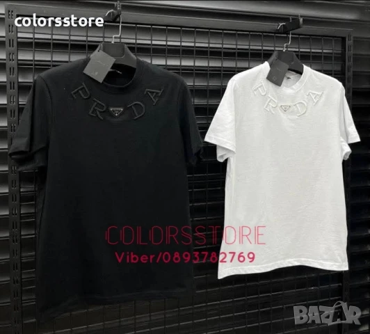 Мъжка тениска  Pr@da/IM48