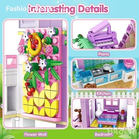 Нова Играчка за построяване на градинска къща Комплект строителни блокове, снимка 7 - Други - 42057174