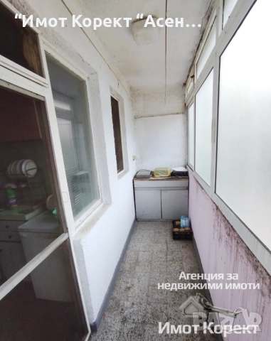 Имот Корект продава 2-Стаен апарт, ЦГЧ Асеновград , снимка 3 - Апартаменти - 51937602