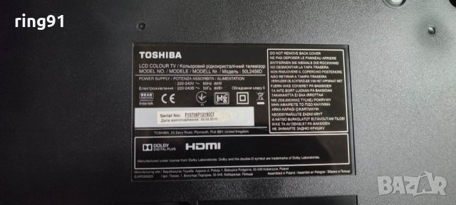 Захранване - PK101W0820I TV Toshiba 50L2456D, снимка 2 - Части и Платки - 40035522