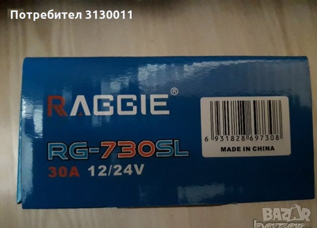 ** Промоция 10А 20А 30А 50А 60А КОНТРОЛЕРИ RAGGIE за СОЛАРНИ СИСТЕМИ  фотоволтаици контролер, снимка 13 - Друга електроника - 35423914