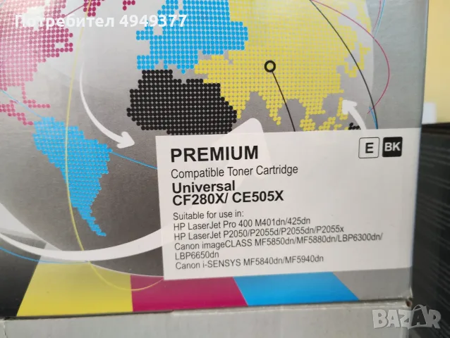 Разчистване Тонери и принтер, снимка 6 - Консумативи за принтери - 56073959