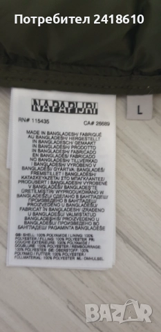Napapijri Abee2 Mens Jacket Size 50/L НОВО! ОРИГИНАЛ! Мъжко Зимно Яке!, снимка 14 - Якета - 52008104