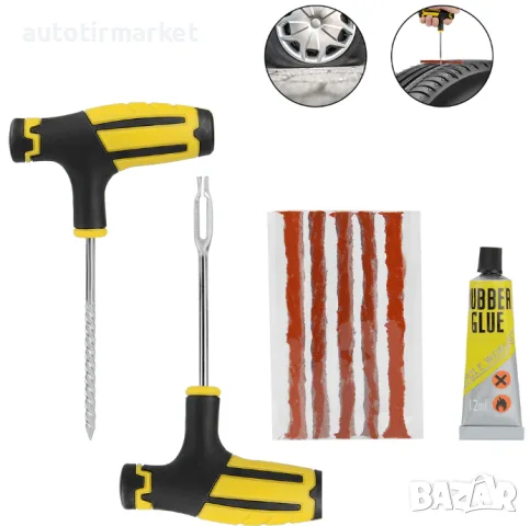 Ремонтен комплект за лепене на спукани автомобилни