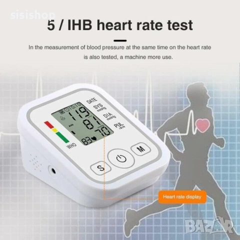 Автоматичен апарат за кръвно налягане с LCD дисплей и XL маншет 4492 (до 49 см) , снимка 8 - Други - 53977756