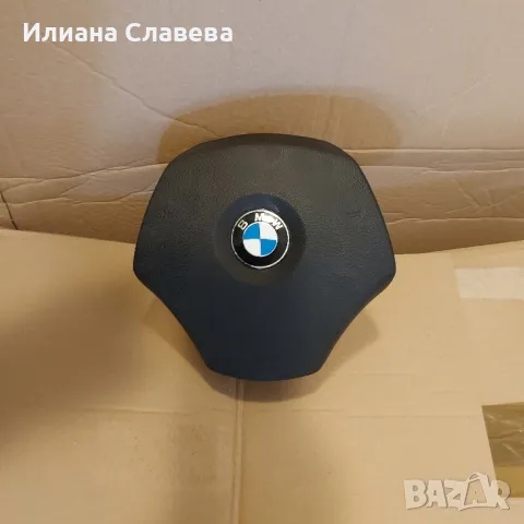 Аербег за е90 