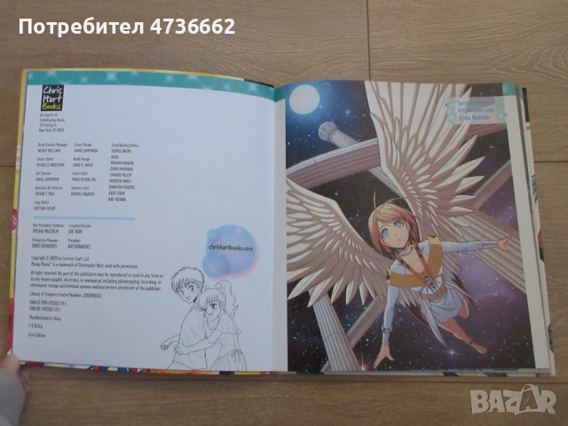 Учебници за рисуване на манга стил/ Manga style art books, снимка 12 - Списания и комикси - 53874596