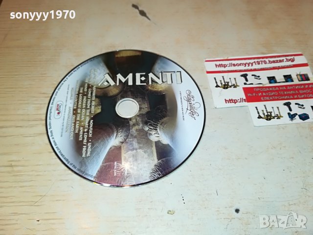 AMENTI ЦД 0809221702, снимка 2 - CD дискове - 37941242
