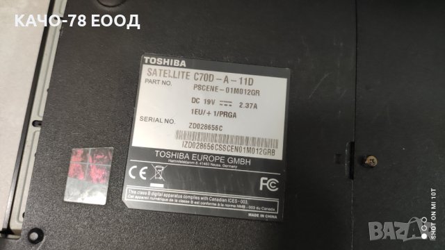 Лаптоп Toshiba Satellite C70D-A-11D, снимка 4 - Части за лаптопи - 42889276