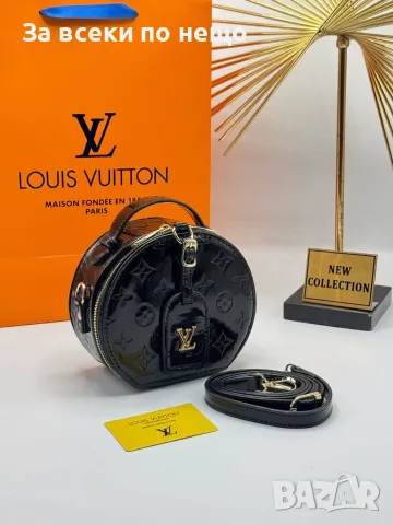 Louis Vuitton Дамска Малка Кръгла Чанта С Дълга Дръжка За През Рамо - Различни Цветове Код SB-30, снимка 9 - Чанти - 55722516