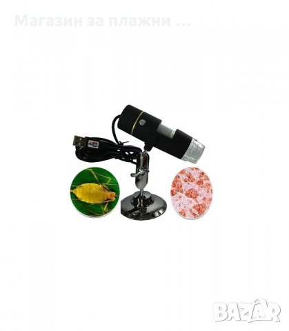 ДИГИТАЛЕН МИКРОСКОП С USB 1000X 8 LED HD КАМЕРА ALBERT - код 1134