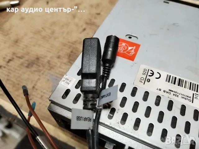 BLAUPUNKT dubai 324 DAB BT, снимка 10 - Аксесоари и консумативи - 56523676