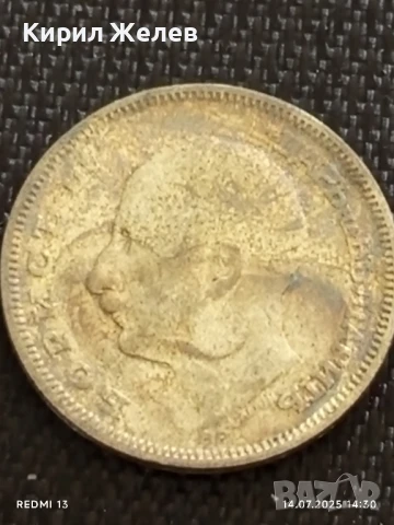 Сребърна монета 20 лева 1930г. Царство България Цар Борис трети за КОЛЕКЦИЯ 26420, снимка 10 - Нумизматика и бонистика - 51016151