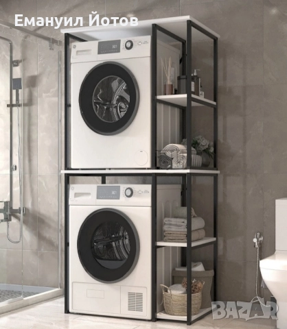 Шкаф за пералня и сушилня
