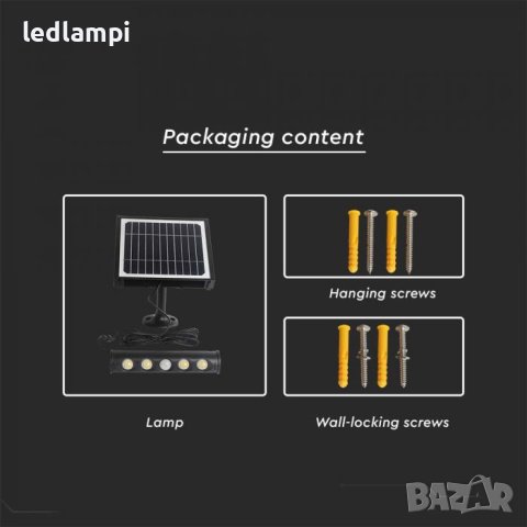 Соларна Стенна LED Лампа 8W 8в1 Мултифункционална, снимка 9 - Соларни лампи - 40345243