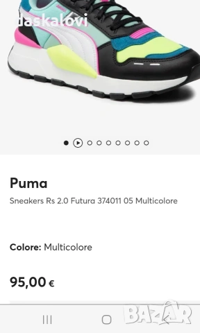 нови Маратонки Puma, снимка 2 - Маратонки - 53875126