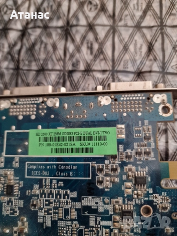 2бр. HD2600XT 256MB DDR3 Saphire за Crossfire гейминг или колекция, снимка 7 - Видеокарти - 51691158