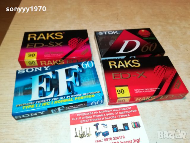 TDK/SONY/RAKS ED-X/RAKS ED-SX 2010211917, снимка 1 - Аудио касети - 34529524