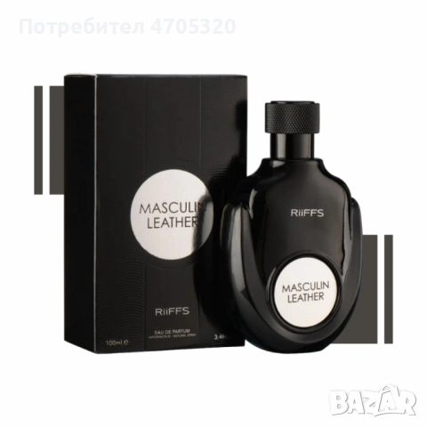 Мъжка парфюмна вода 100 мл Masculin Leather от Riiffs, снимка 5 - Мъжки парфюми - 53115256