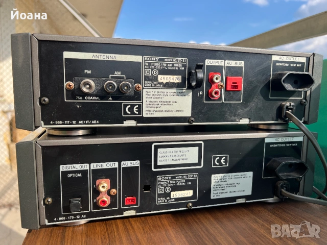 Sony CD-s1, Sony TU-s1, снимка 5 - Аудиосистеми - 54115201