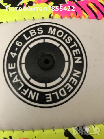 Волейболна топка КАТО НОВА, снимка 5 - Волейбол - 50787499