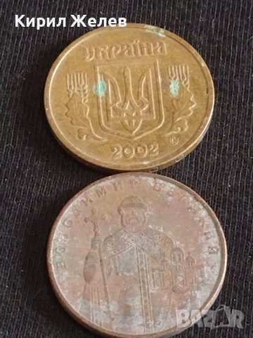 Лот монети 12 броя БЪЛГАРИЯ, УКРАЙНА, ШВЕЙЦАРИЯ ЗА КОЛЕКЦИЯ ДЕКОРАЦИЯ 34892, снимка 5 - Нумизматика и бонистика - 44382265