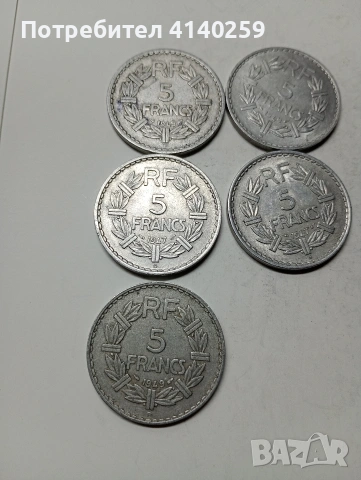 ФРАНЦИЯ МОНЕТИ 5 ФРАНКА 1945-1947 Г , снимка 2 - Нумизматика и бонистика - 53265789