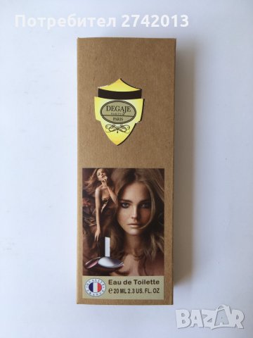 Дамски парфюм - DEGAJE