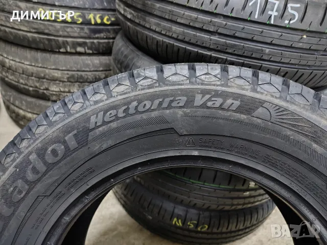 4бр.НОВИ ЛЕТНИ гуми MATADOR 195/70/15C 104R DOT 1222, снимка 5 - Гуми и джанти - 49408736