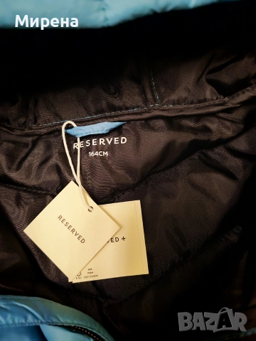 Чисто НОВО с етикет яке Reserved за момче, 164 размер, снимка 3 - Детски якета и елеци - 52618944