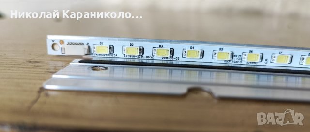 Продавам Power,Main-MSDV3212-ZC01-01/C/,Лед-P/N3032600120A  LED26R-ZC14-06/A/ от тв HAIER LET26C400F, снимка 10 - Телевизори - 44239731