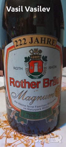 Бутилка , снимка 3 - Колекции - 53220968