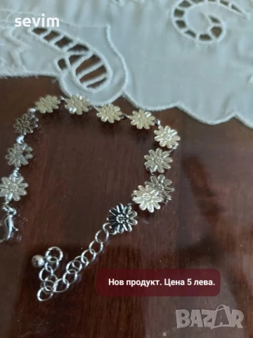 Нови колиета, обеци и гривни , снимка 5 - Колиета, медальони, синджири - 51294762