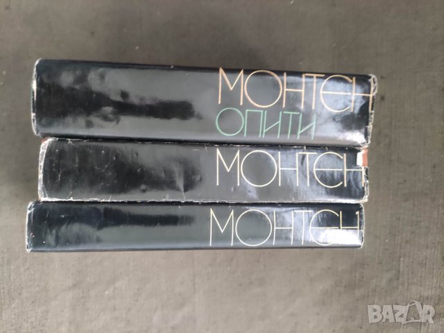Продавам книга "Опити. Том 1-3.Монтен , снимка 2 - Специализирана литература - 42743074