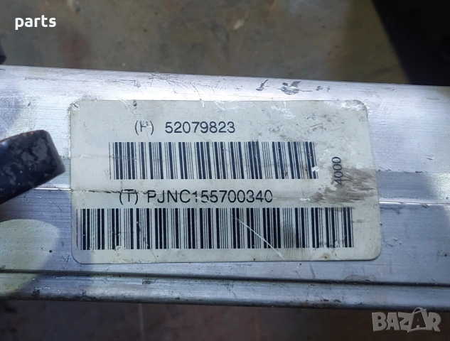 Кормилен Прът Jeep Чероки XJ N:2 - 52079823 - PJNC155700340, снимка 7 - Части - 54203131
