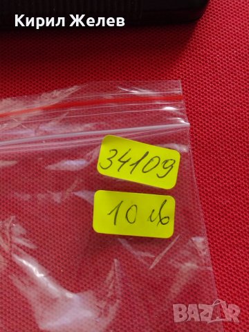 МЕТАЛНА ЗАПАЛКА SUNOCO на МАРКАТА PARLIAMENT МНОГО КРАСИВА СТИЛЕН ДИЗАЙН РАБОТИ 34109, снимка 8 - Запалки - 39110327