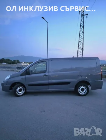 Товарен бус под наем / Rent a car Sofia, снимка 2 - Rent a car - 56392276