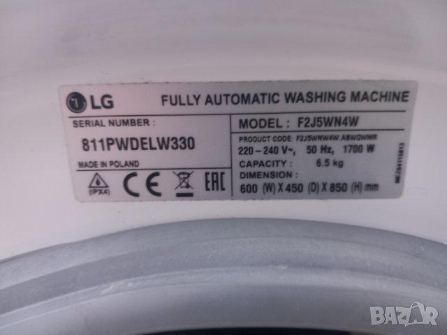 Продавам барабан за пералня LG F2J5WN4W, снимка 3 - Перални - 40276252