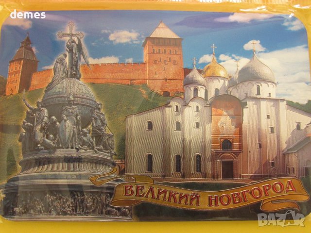 Автентичен 3D метален магнит от Великий Новгород, Русия, снимка 3 - Колекции - 44326643