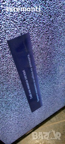 лед диоди от дисплей LTF320AP10 от телевизор SAMSUNG модел UE32C400P, снимка 6 - Части и Платки - 37821842