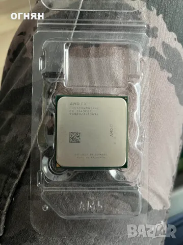 Продавам Процесори 