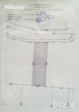 Земеделска земя в границите на гр. Шивачево, снимка 3 - Земеделска земя - 50795692