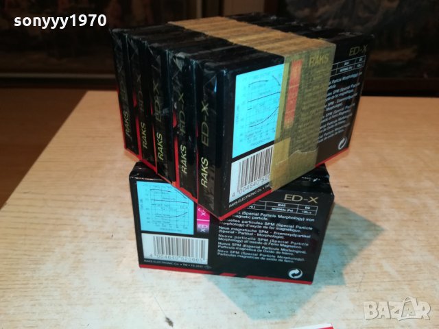 raks 10 касети за 150лв 1110211534, снимка 12 - Аудио касети - 34426032