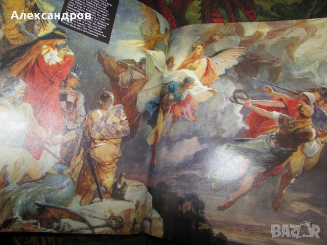 Предистория, Третия Райх, снимка 3 - Енциклопедии, справочници - 53166419