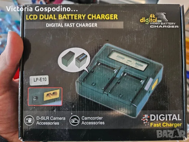 Batmax двойно зарядно за батерии Canon LP-E10 с LCD дисплей