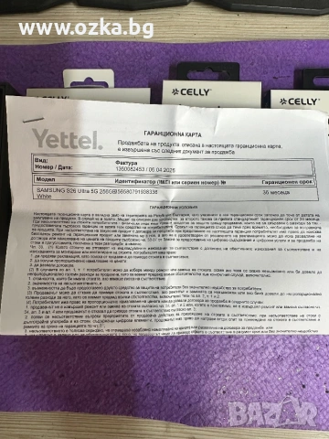 Samsung S26 Ultra 256GB White, снимка 7 - Samsung - 54180560